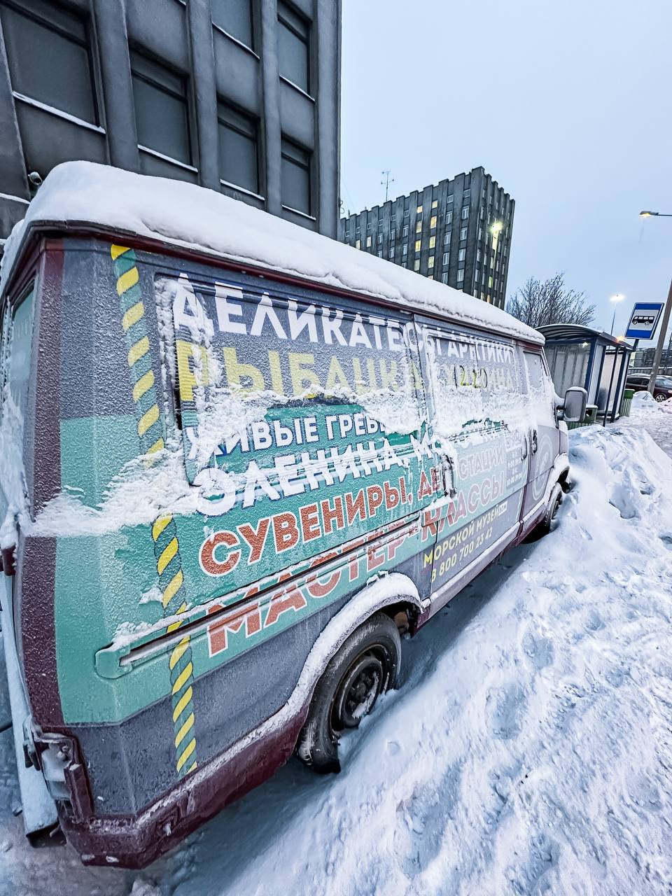 Гостиница в Мурманске