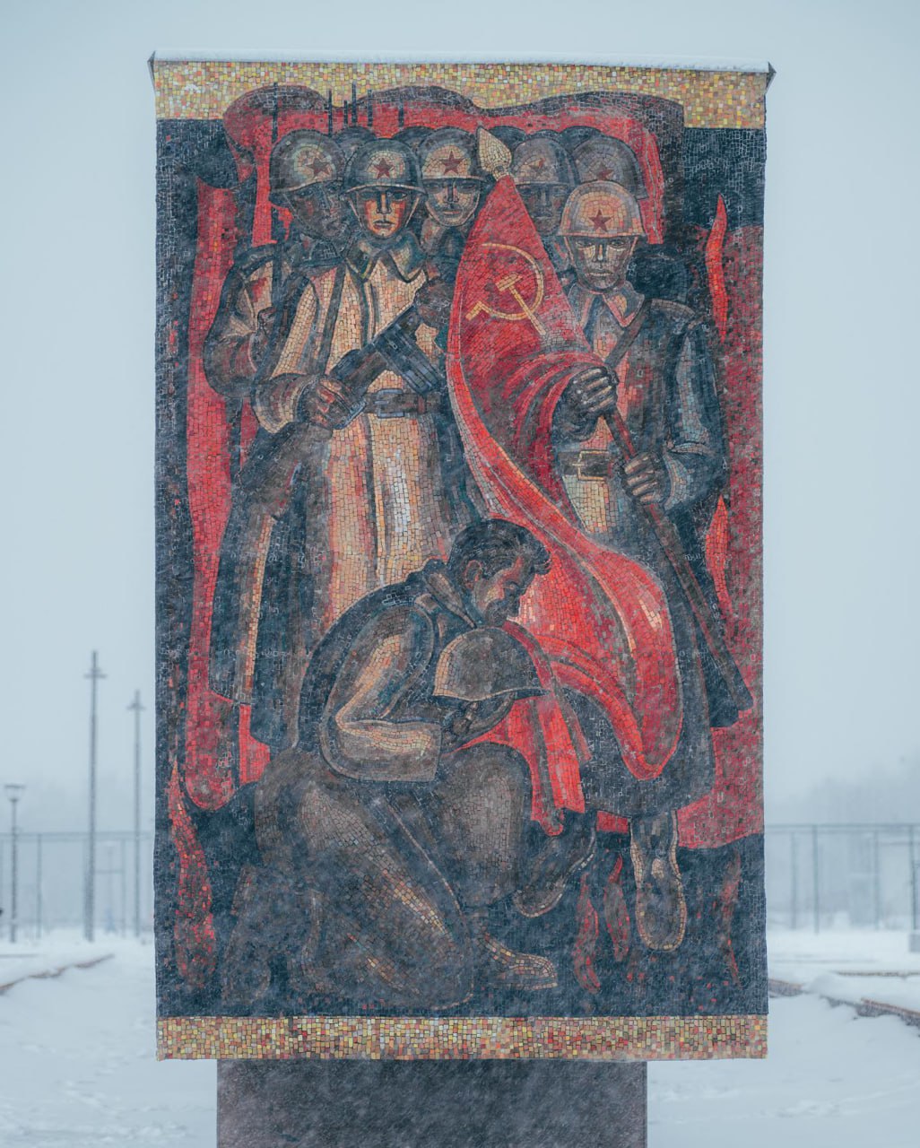 Стела-панно «Радость труда»