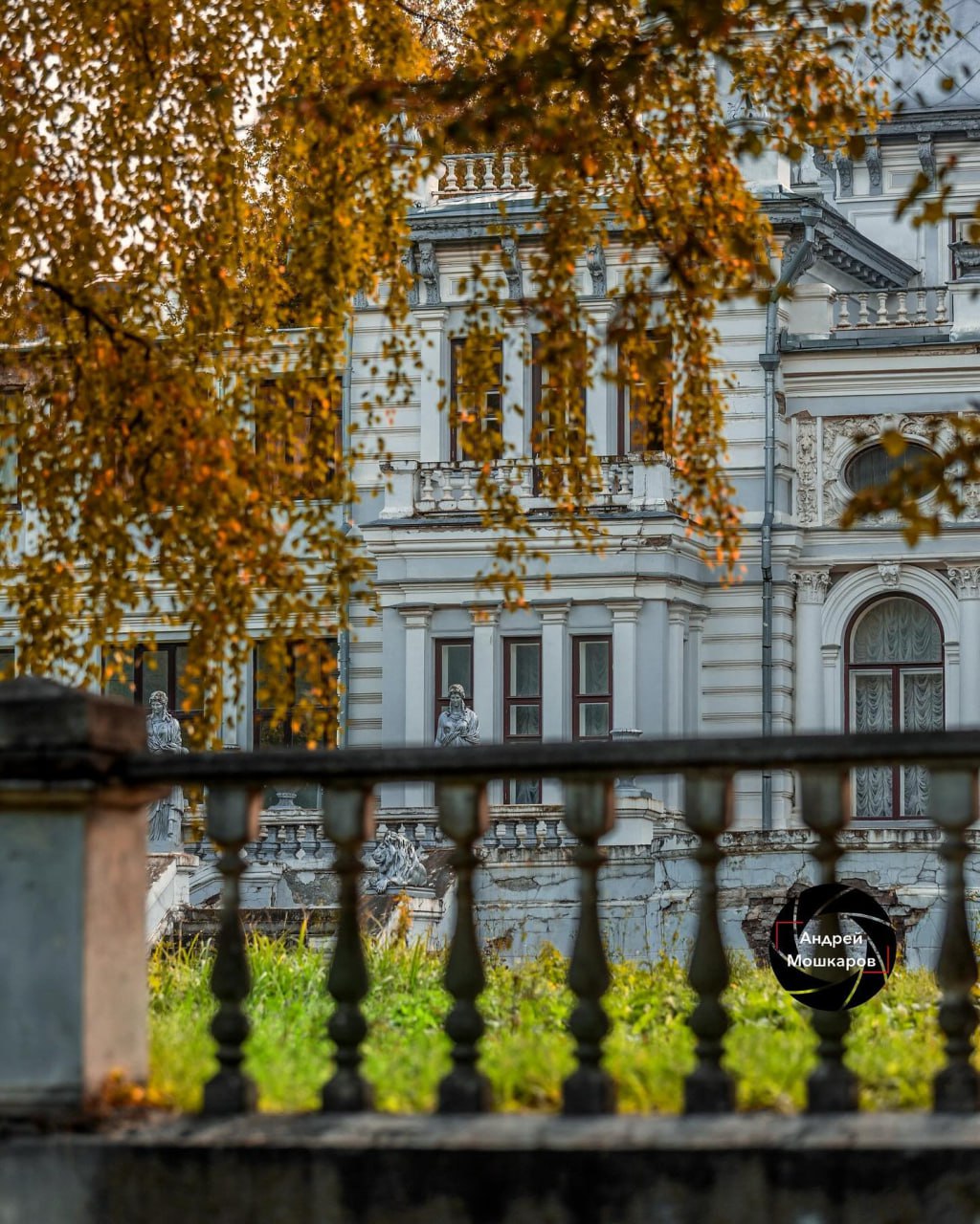 Усадьба Грачёвка