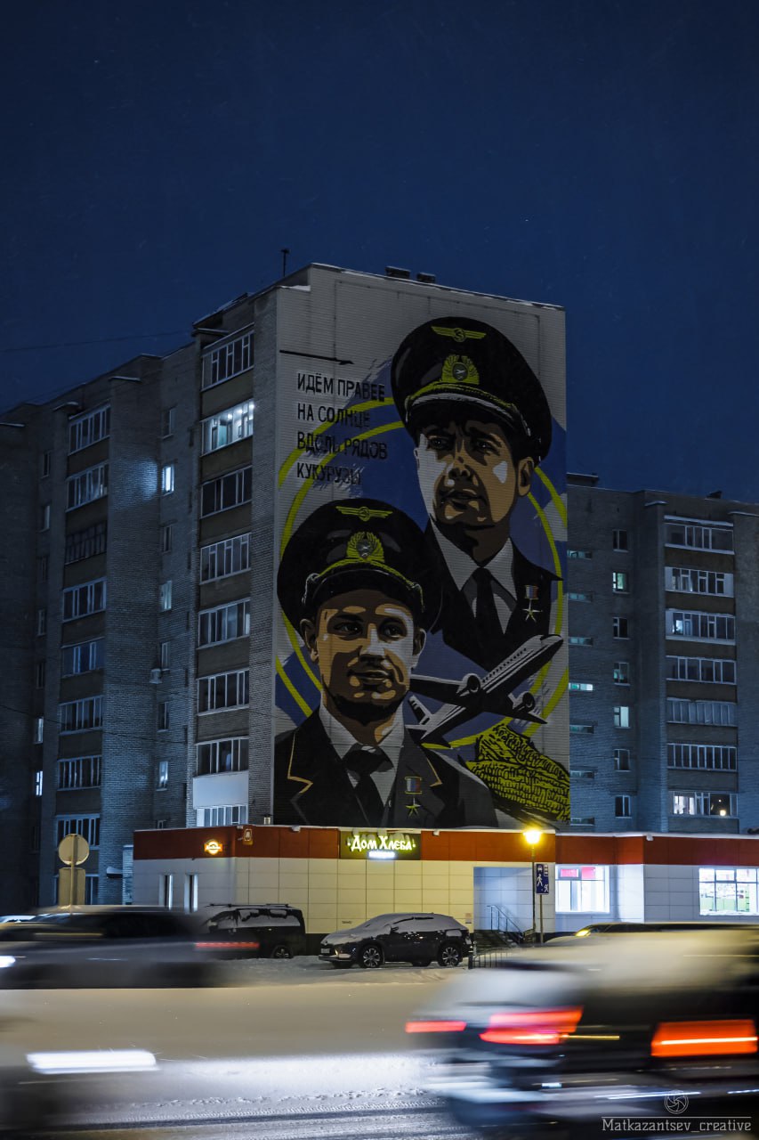 Улочки Сургута