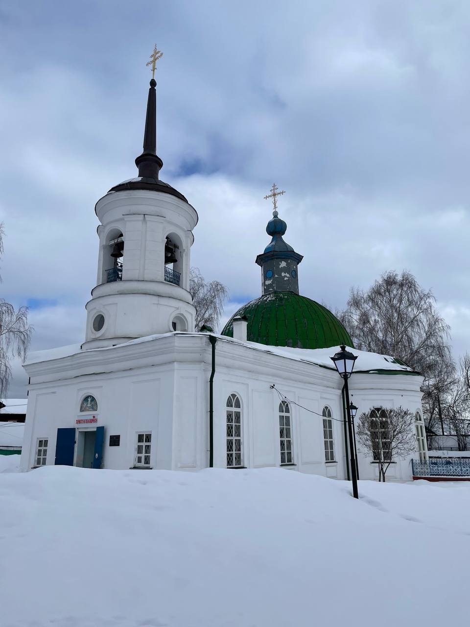 Храм Воскресения Христова