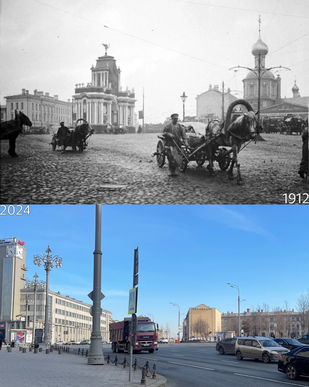 Площадь Красных ворот