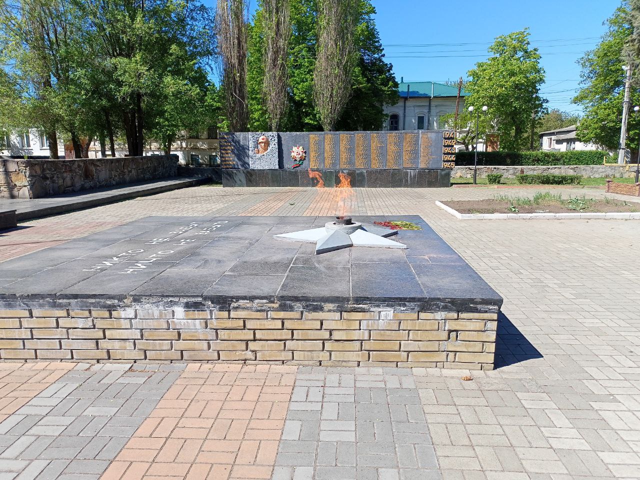 Город Старобельск