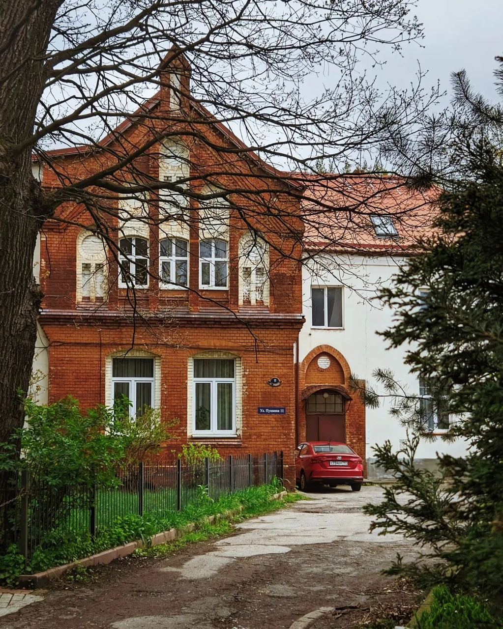 Район Амалиенау