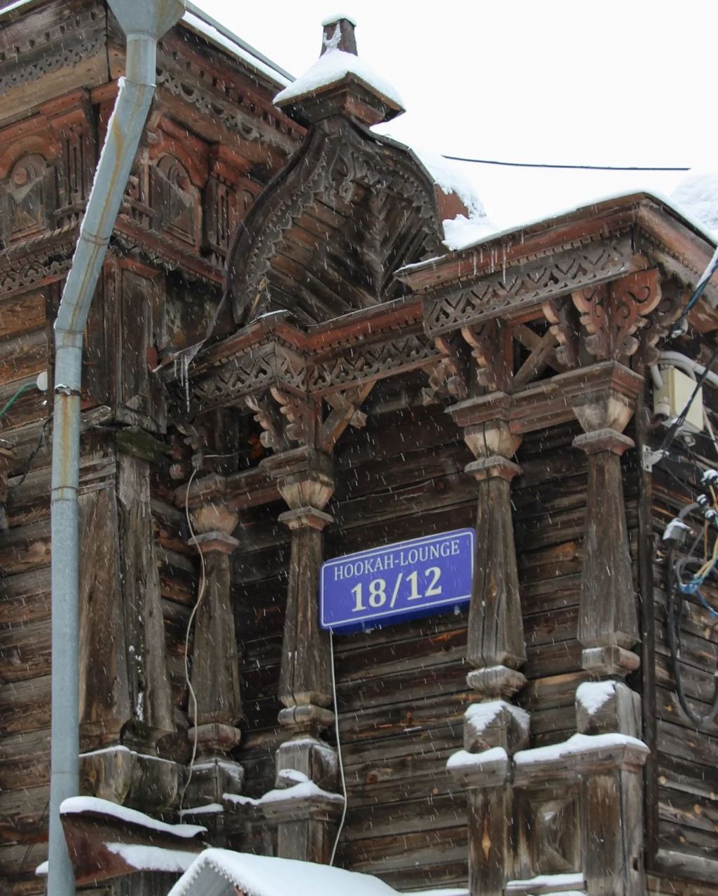 Город Сызрань