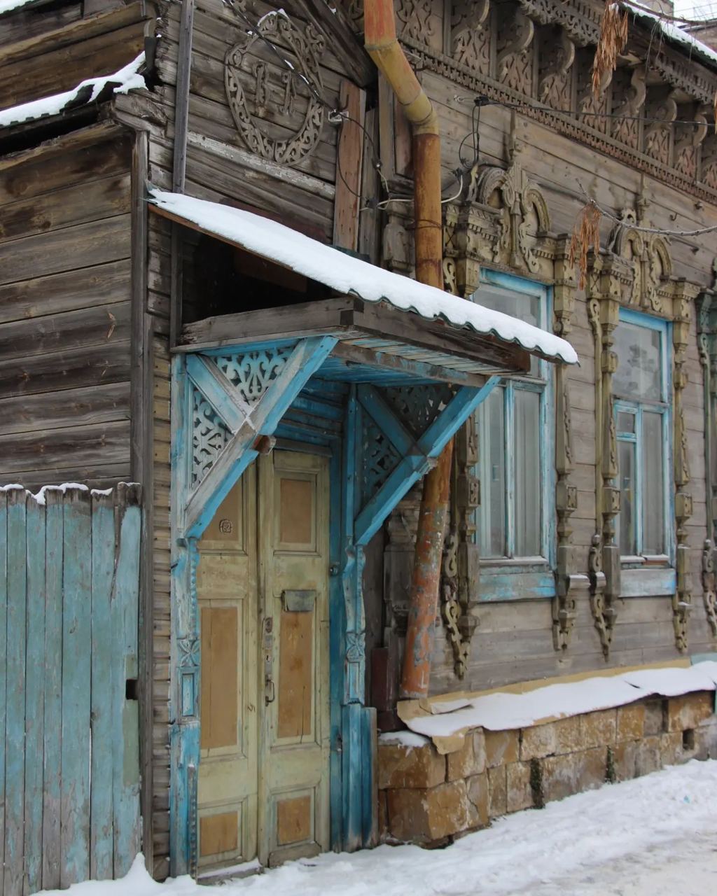 Город Сызрань