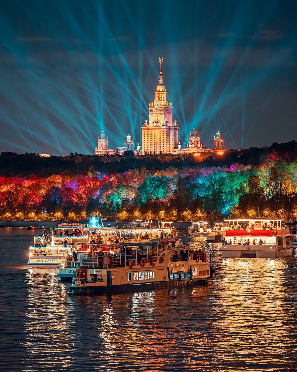 Воробьёвы горы