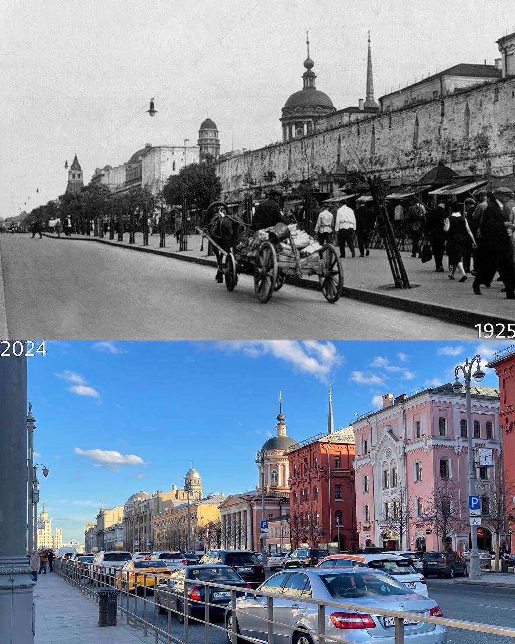 Новая площадь, Китай-город