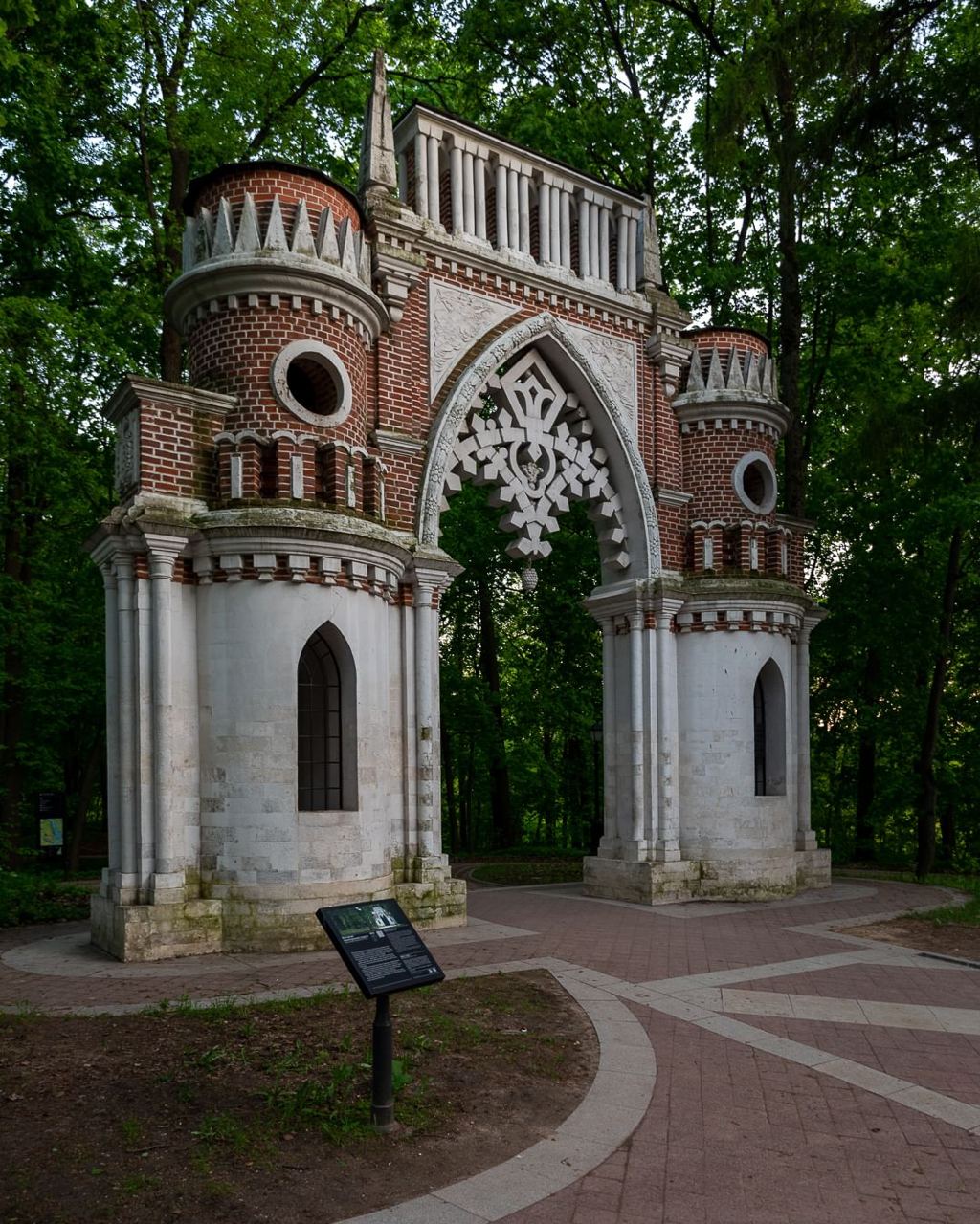 Усадьба Царицыно