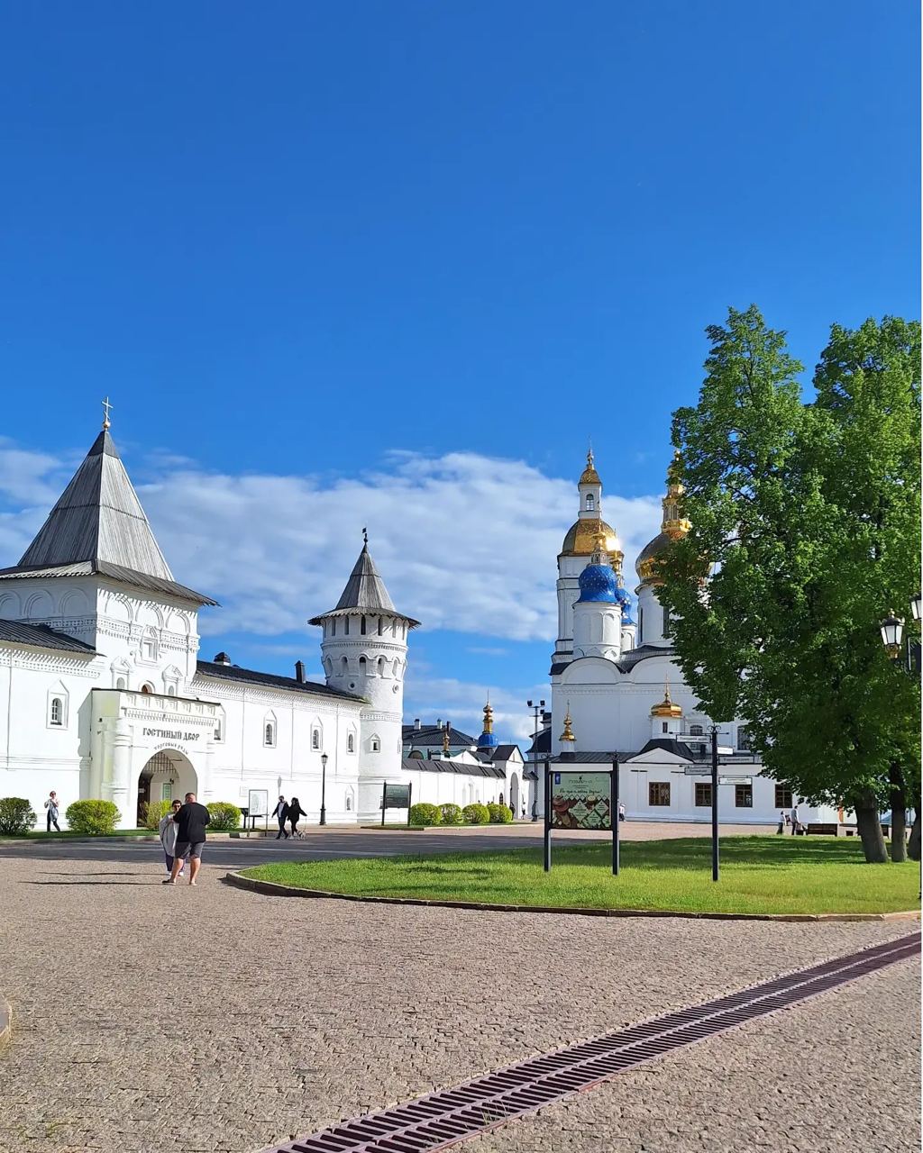 Город Тобольск