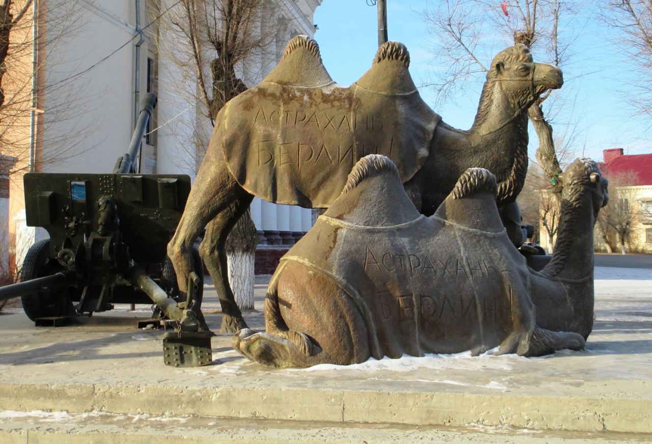 Памятник верблюдам Мишке и Машке