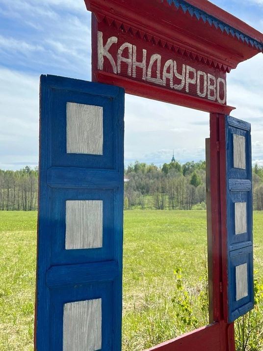 Церковь Троицы Живоначальной