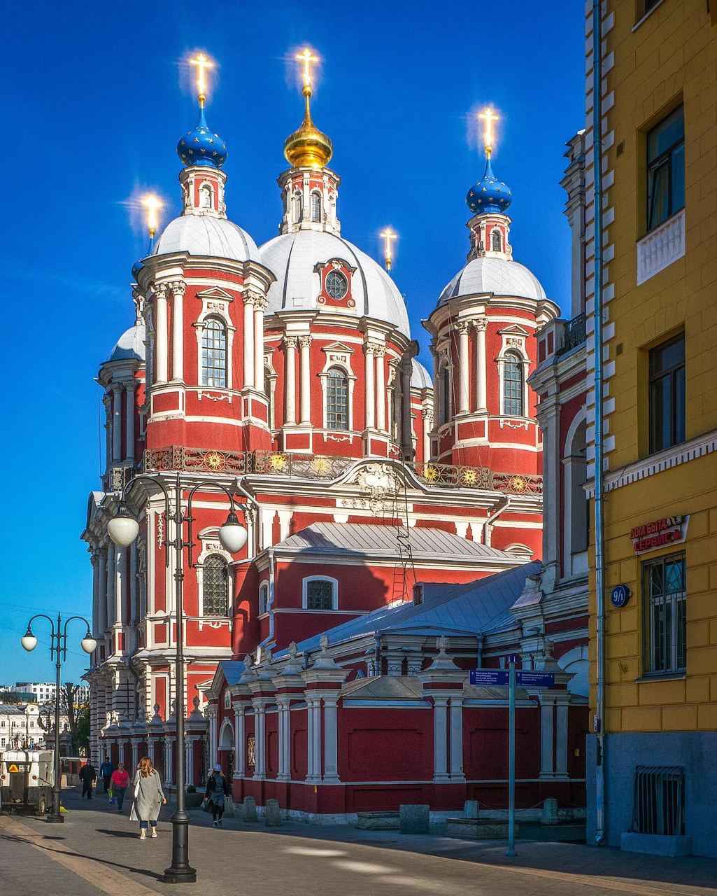 Красная Москва