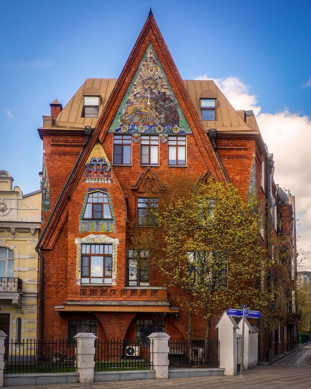 Красная Москва