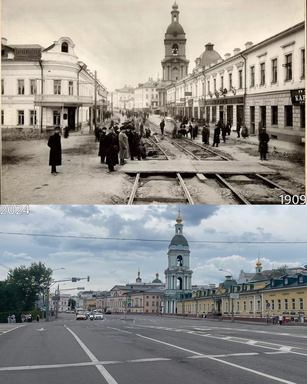 Яузская улица, Москва
