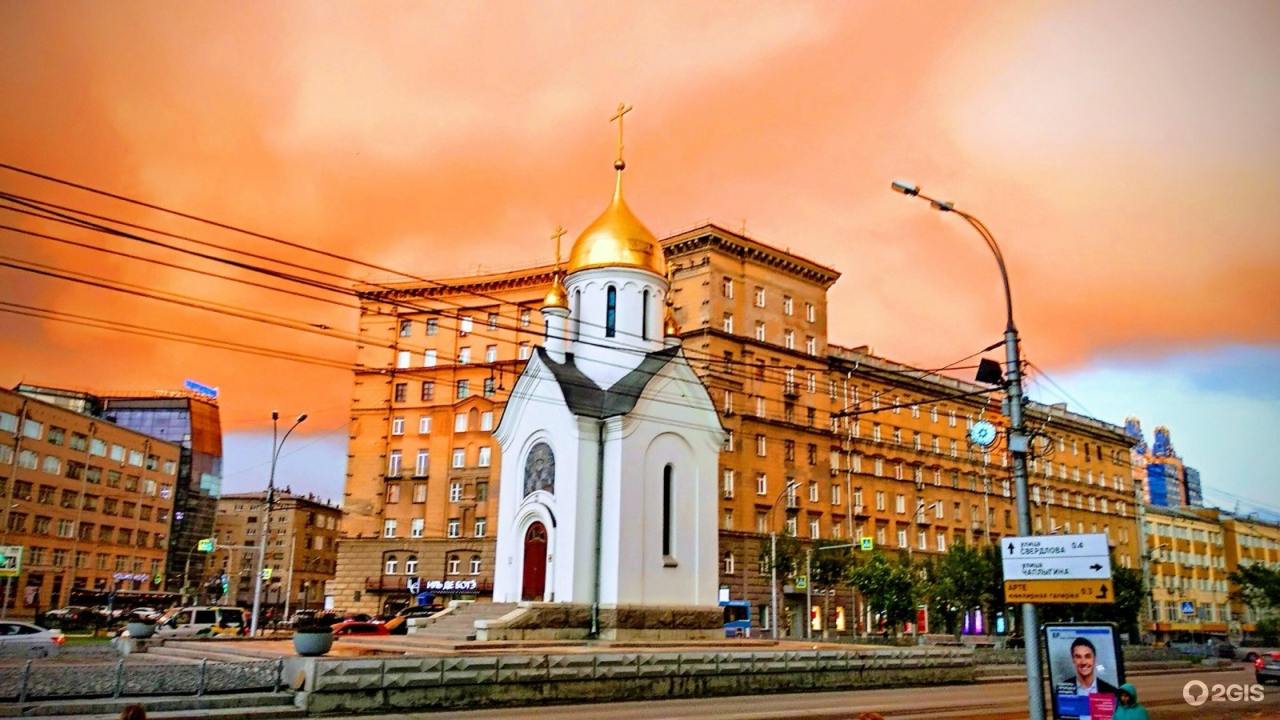 Часовня Святителя Николая