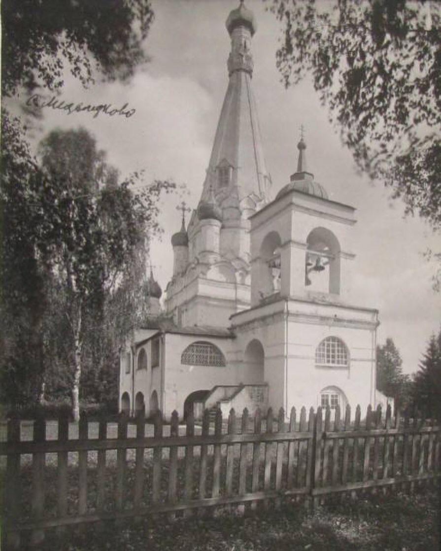 Храм Покрова в Медведково