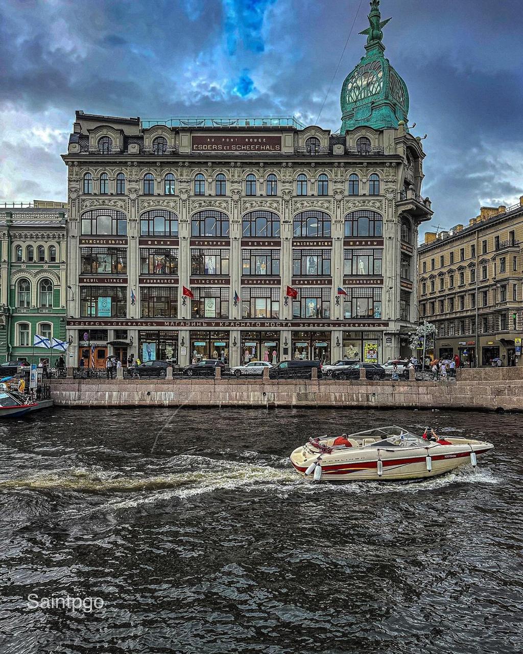 Здание У Красного моста