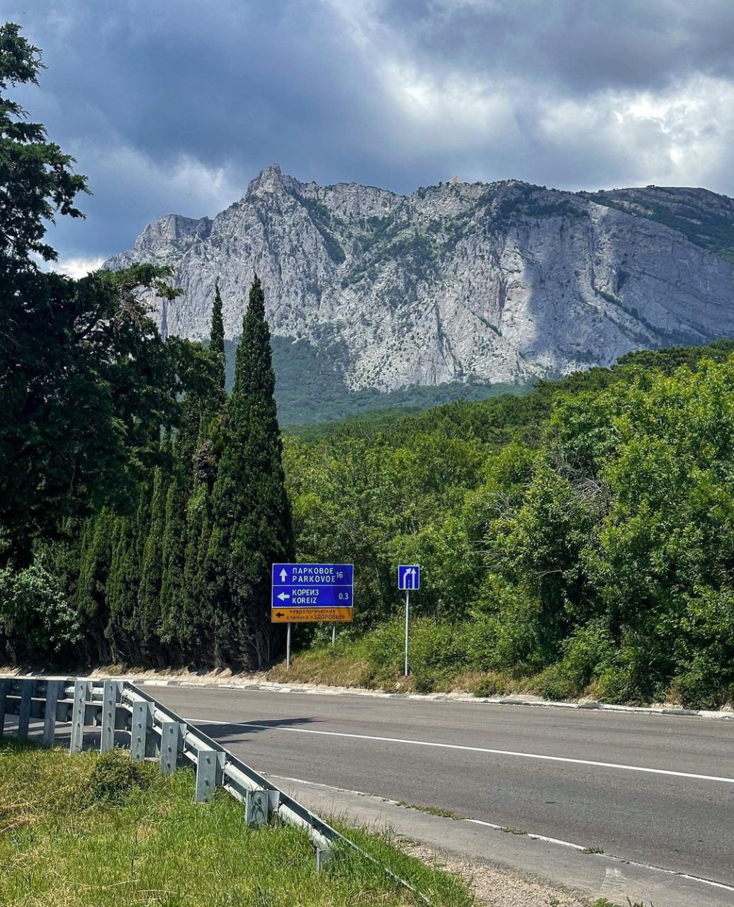 Горы Крыма