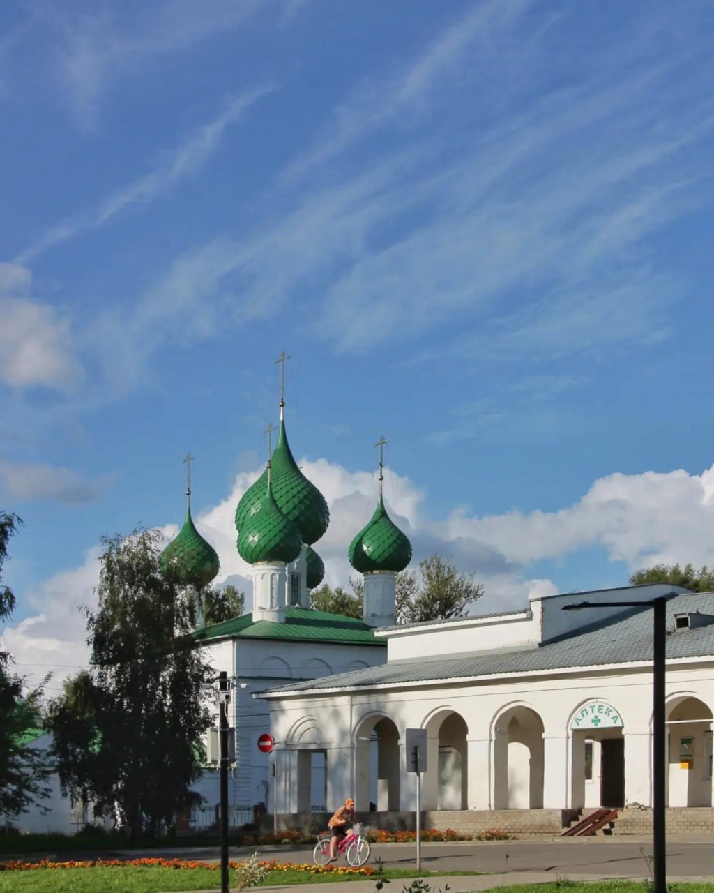 Город Пошехонье