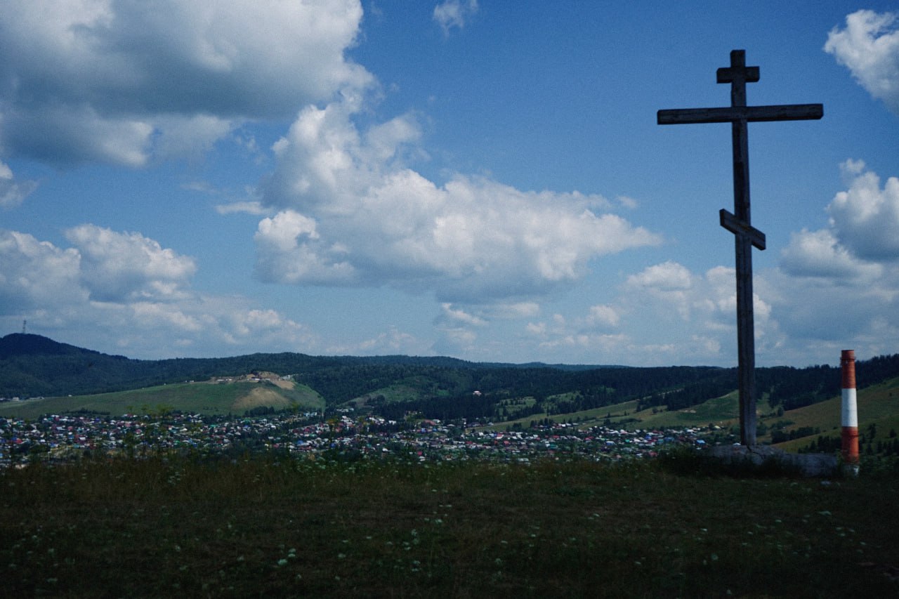 Гора Доменная