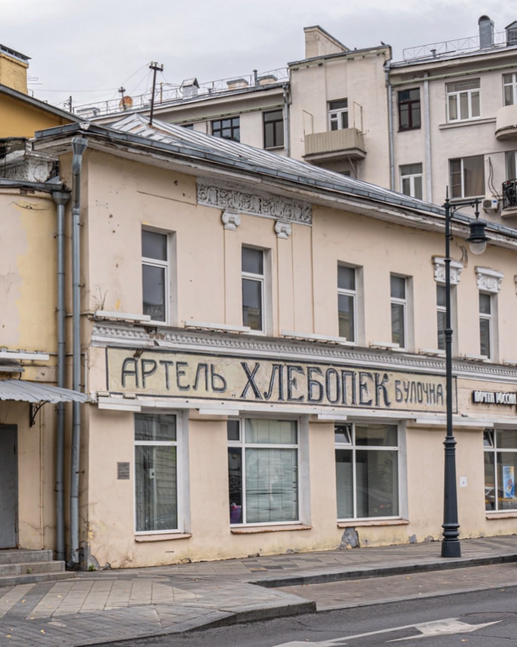 Исторические вывески Москвы