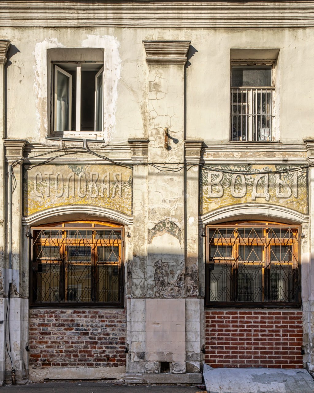 Исторические вывески Москвы
