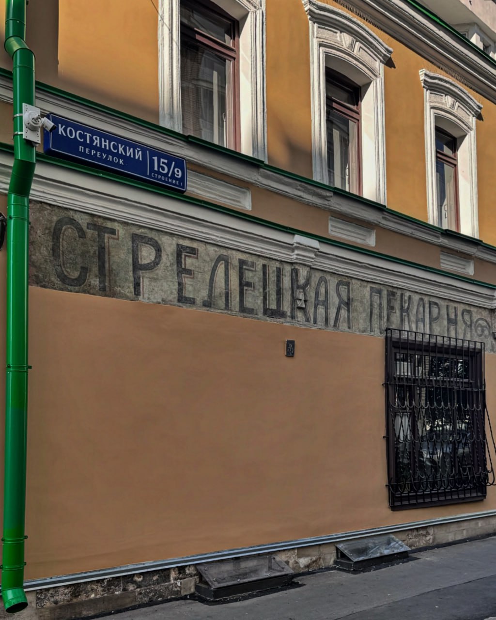 Исторические вывески Москвы