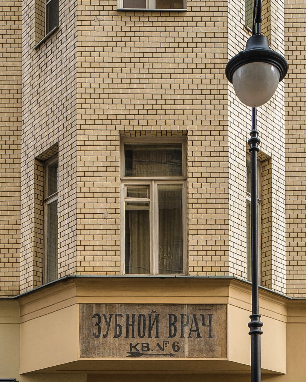 Исторические вывески Москвы