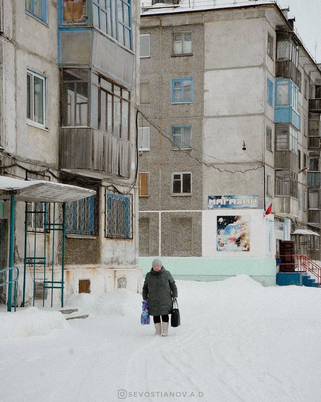 Поселок Северный