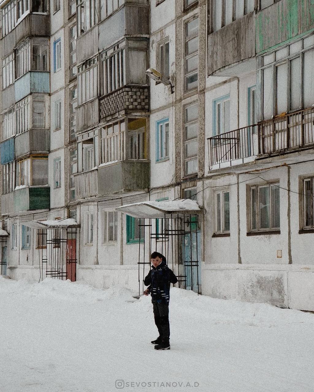 Поселок Северный