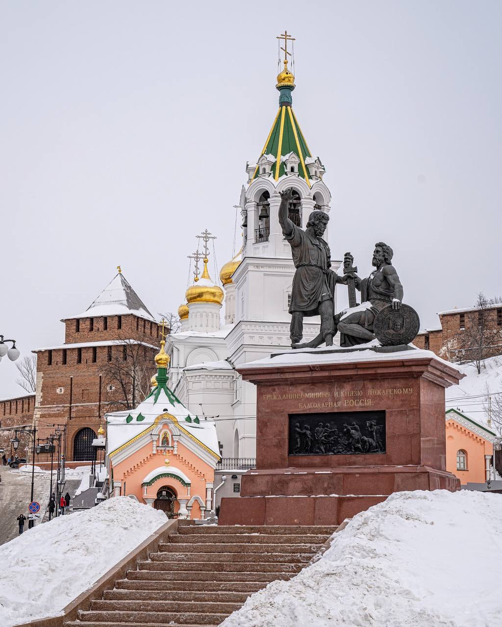 Памятники Минину и Пожарскому