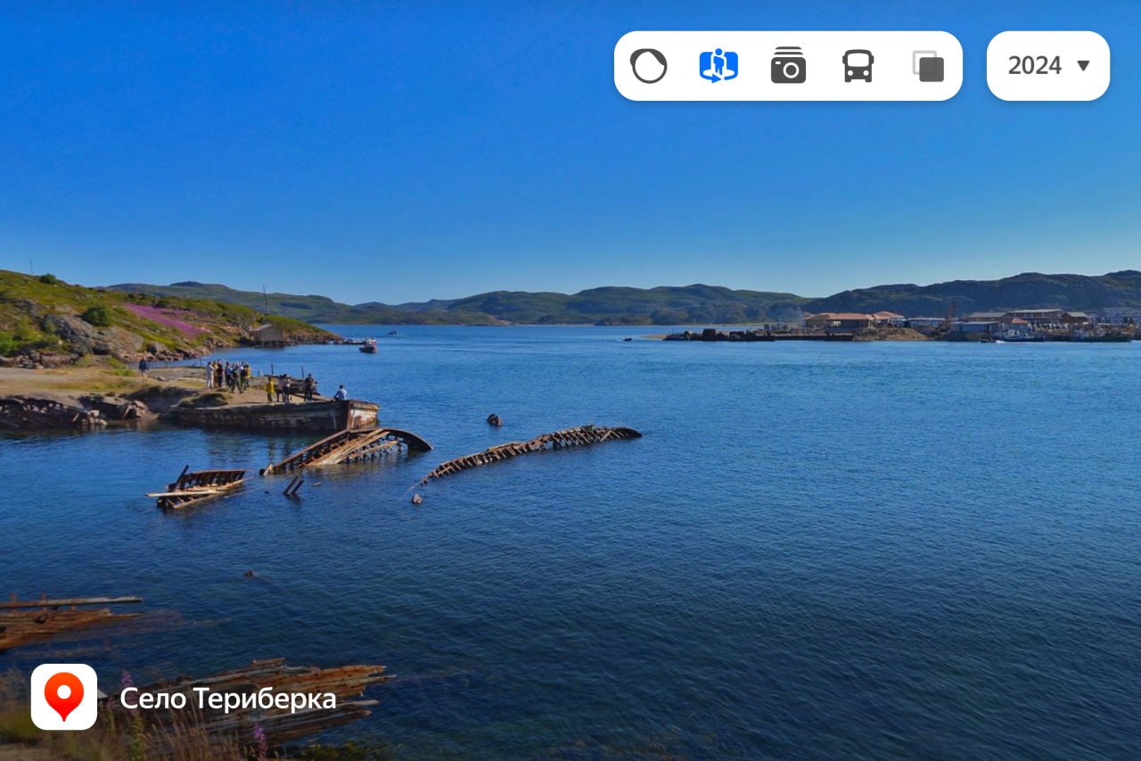 Териберка