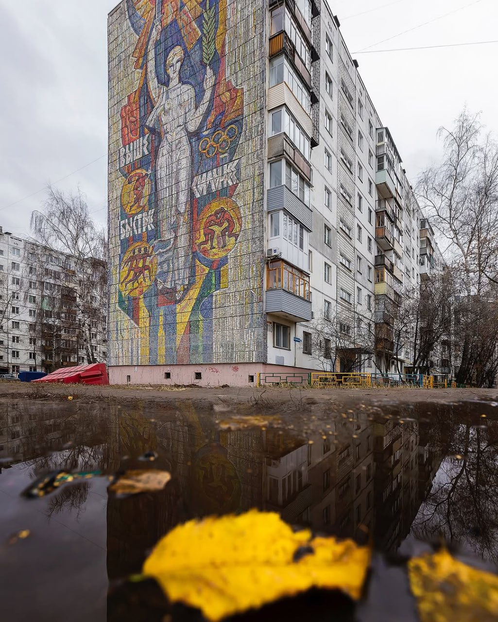 Мозаичное панно у стадиона Старт