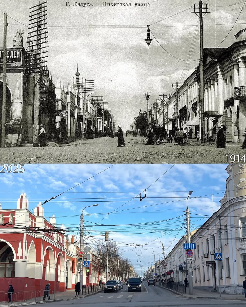 Исторический центр Калуги