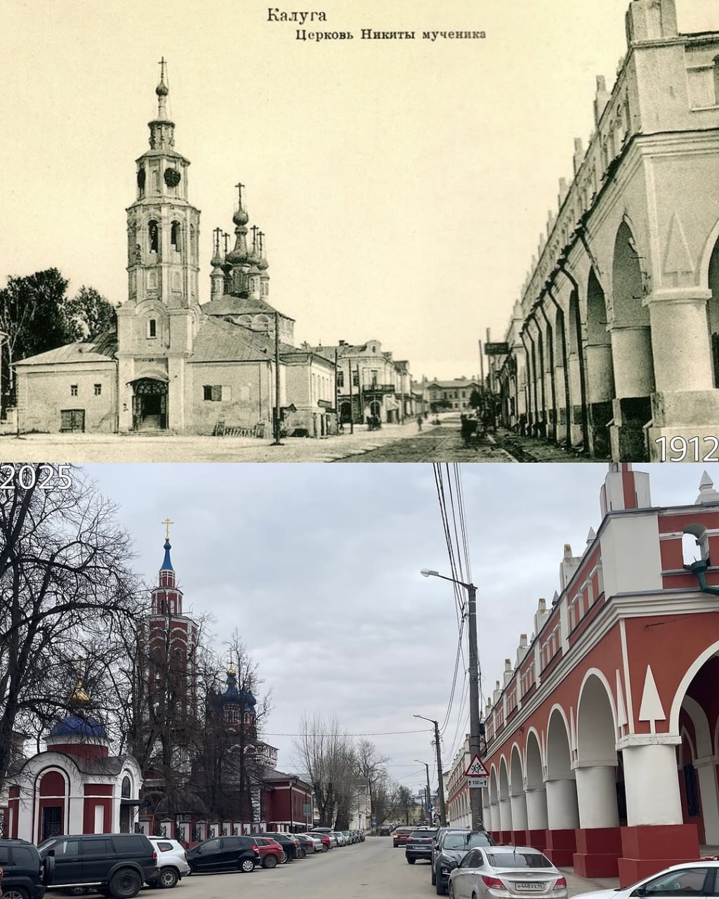 Исторический центр Калуги