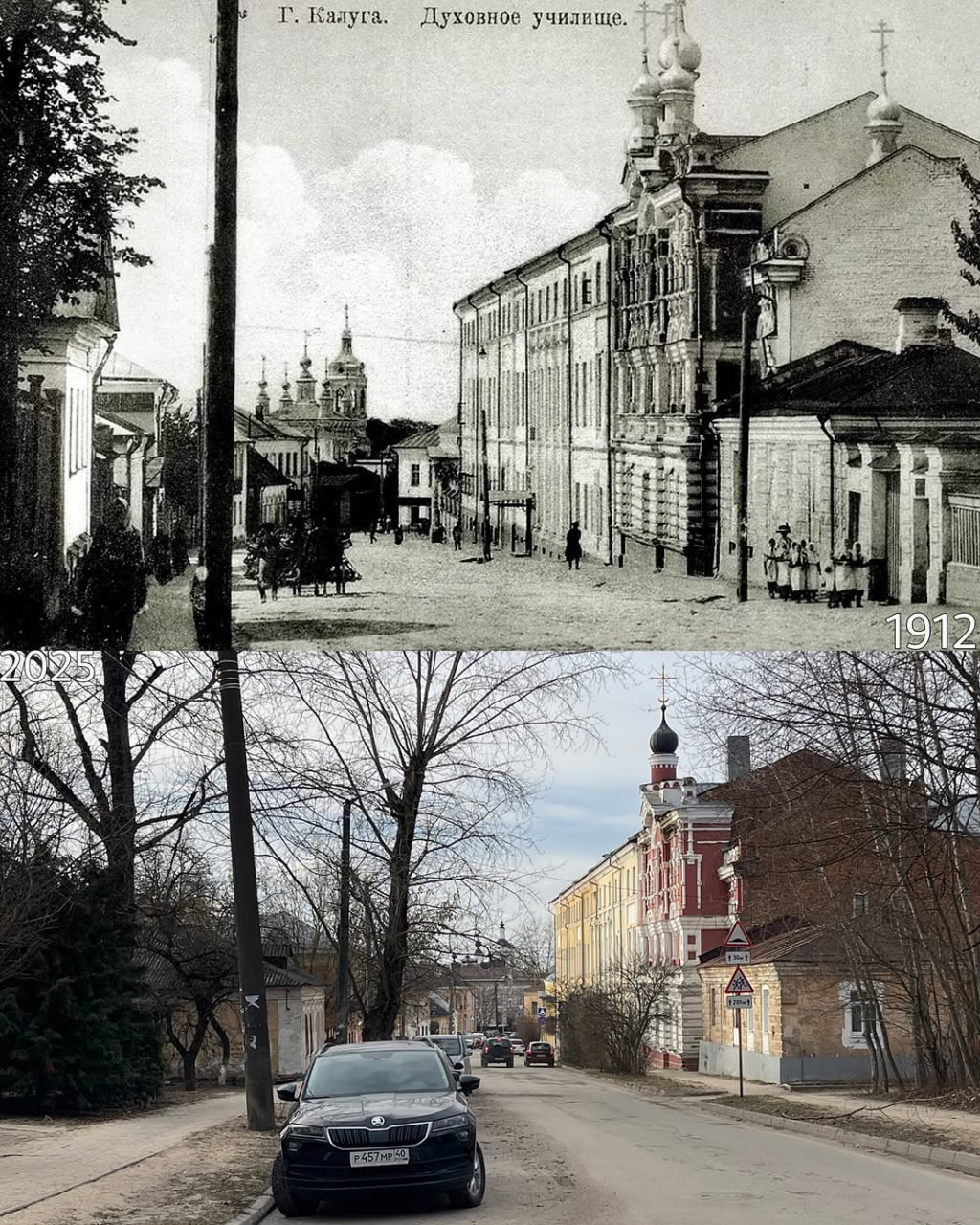 Исторический центр Калуги