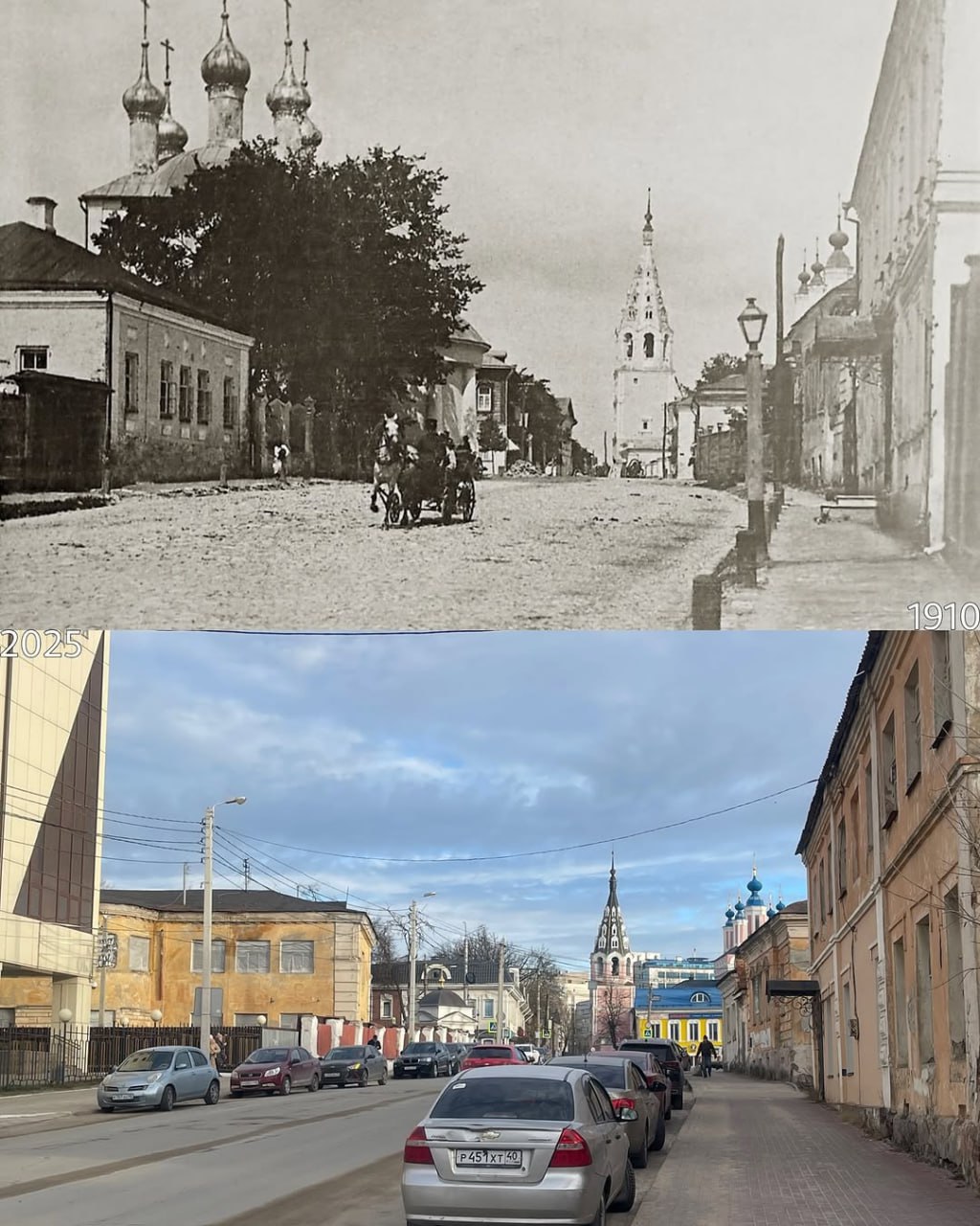 Исторический центр Калуги