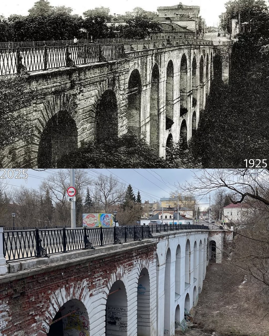 Исторический центр Калуги