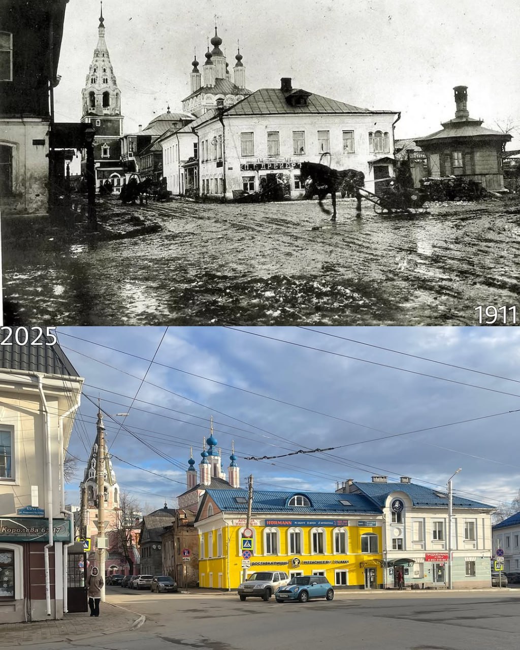 Исторический центр Калуги