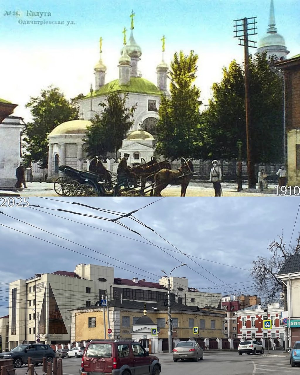 Исторический центр Калуги