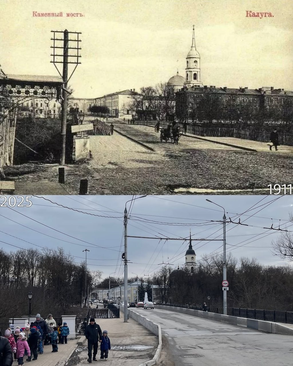 Исторический центр Калуги