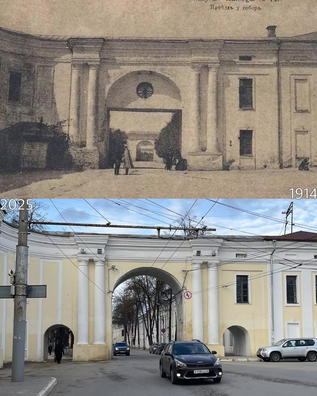 Исторический центр Калуги
