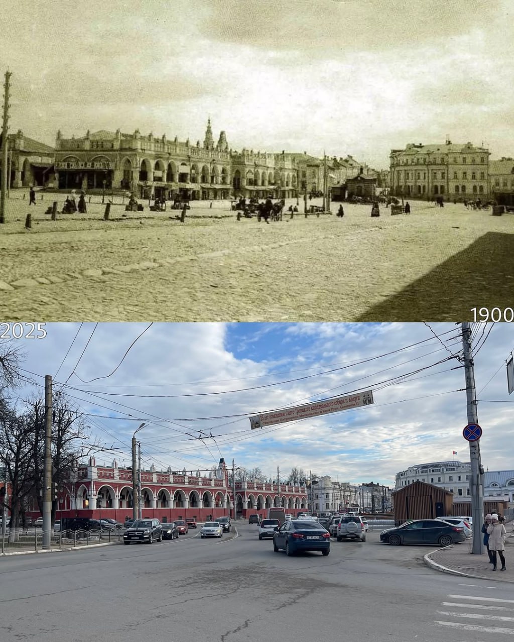 Исторический центр Калуги