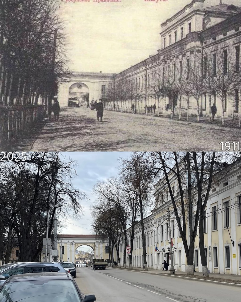 Исторический центр Калуги