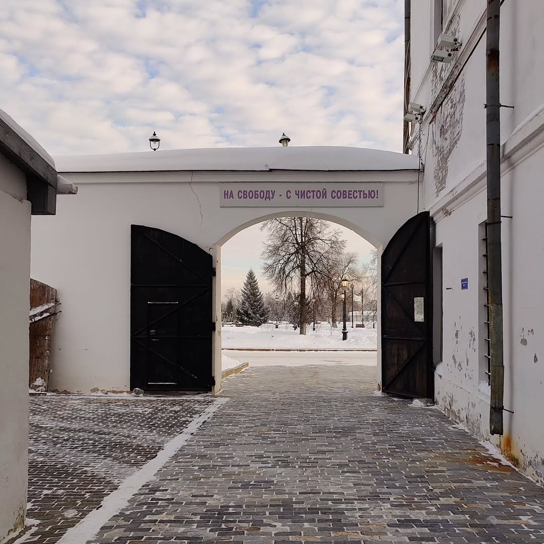 Город Тобольск