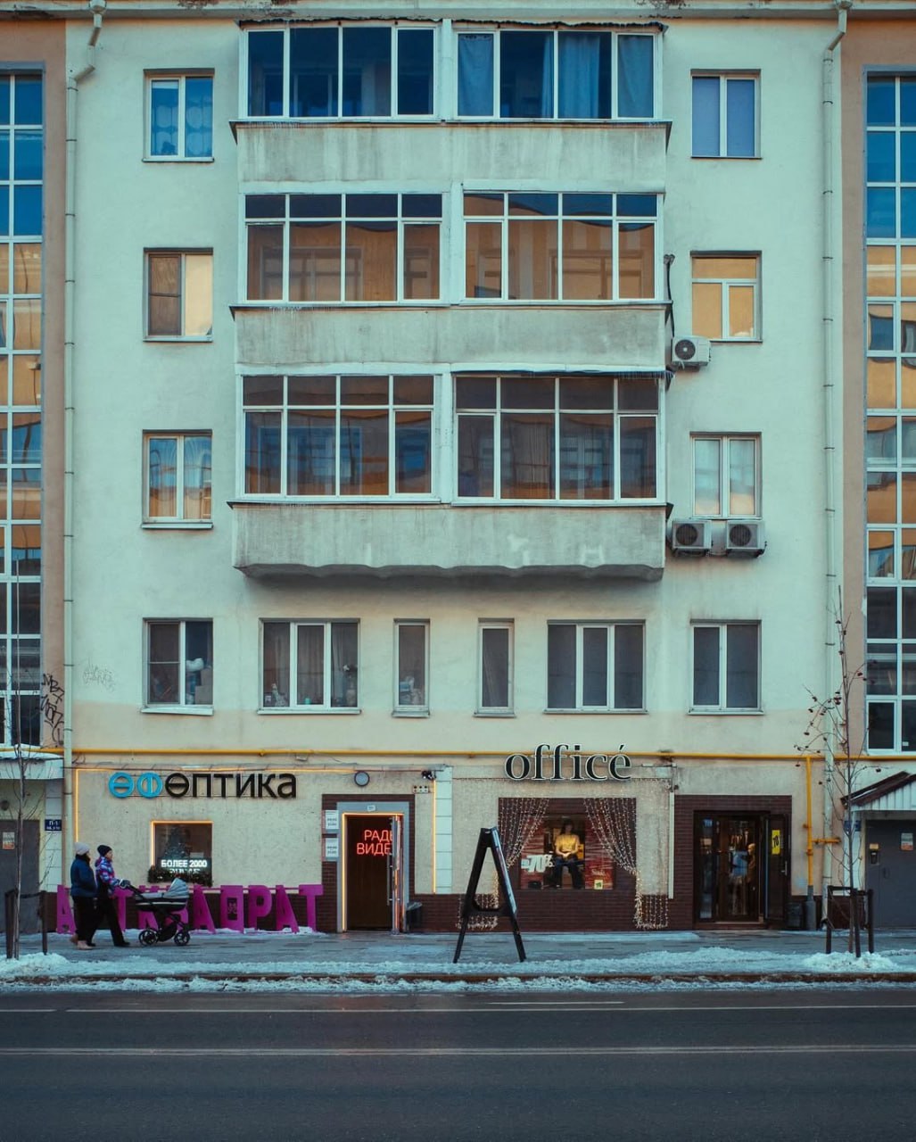 Город Уфа