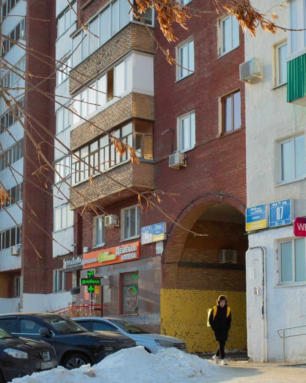 Город Уфа