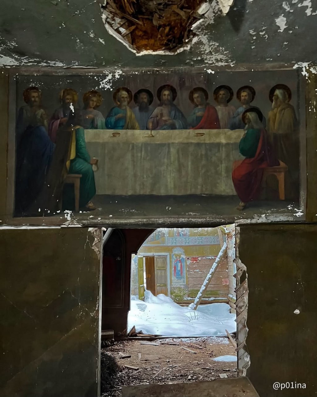 Церковь Троицы Живоначальной