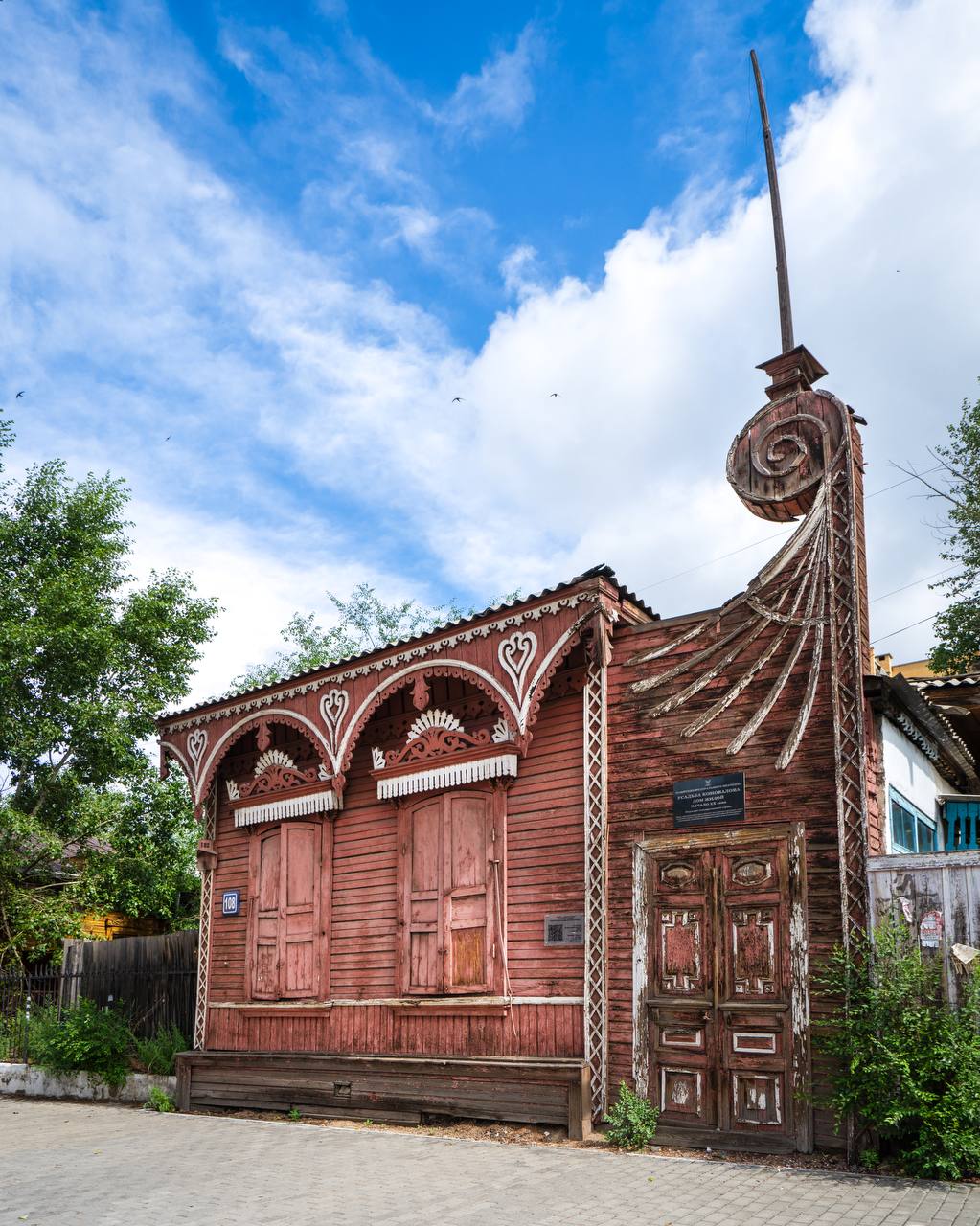 Город Чита